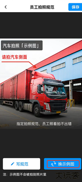 今日水印相机app