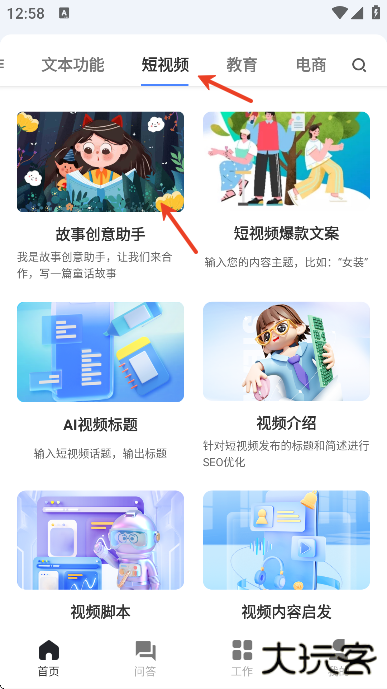 AI写作鹅最新版下载手机 AI写作鹅最新版下载手机