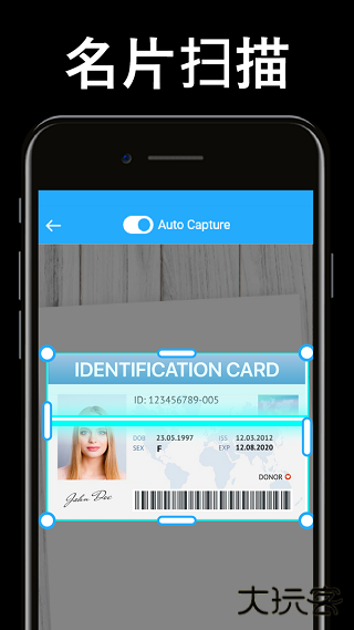 TapScanner汉化版下载 v2.8.11