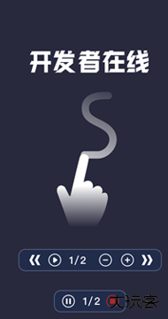 小触控连点器手机安卓版