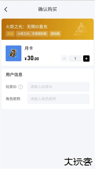 闪氪app下载 v1.1.7