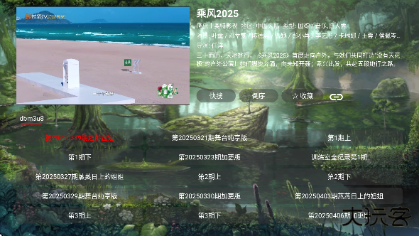 苦瓜TV官方下载安装安卓版2025