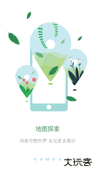 花伴侣下载拍照识花2025下载 v3.2.22