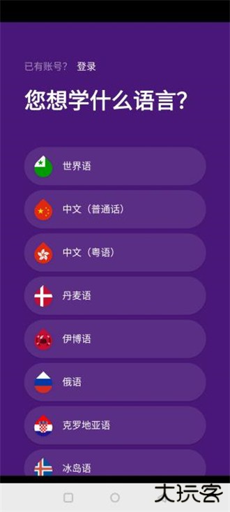 dropletsv36.10下载 v36.10