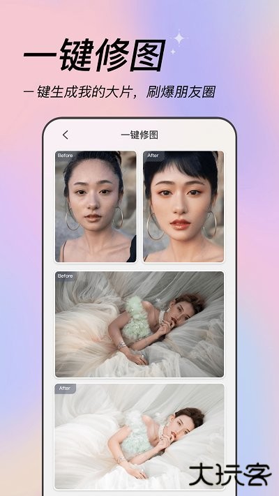 美姿相机下载 v1.1.1