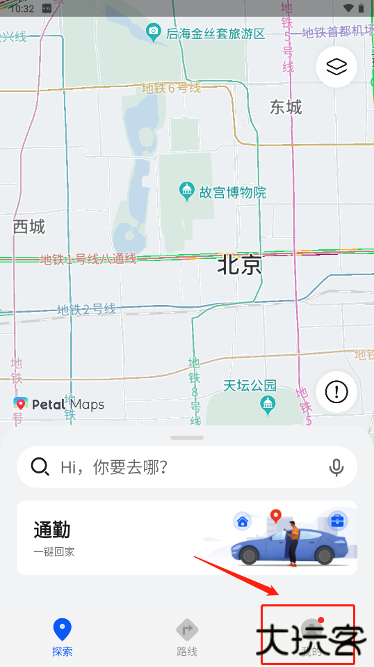 花瓣地图最新版本