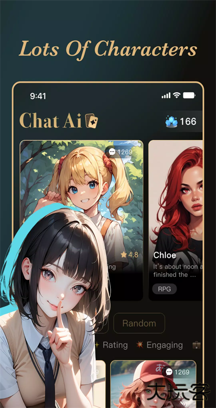 Amelia AIapp正版下载下载 v1.1.9