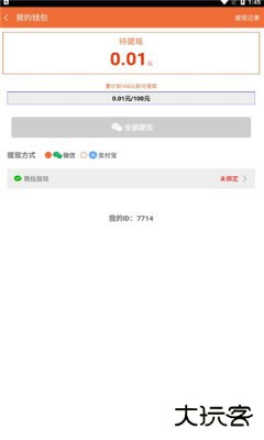 云端挂机官方版下载2025版安装下载 v2.5.8
