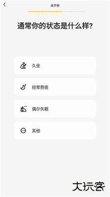 硬汗健身手机app