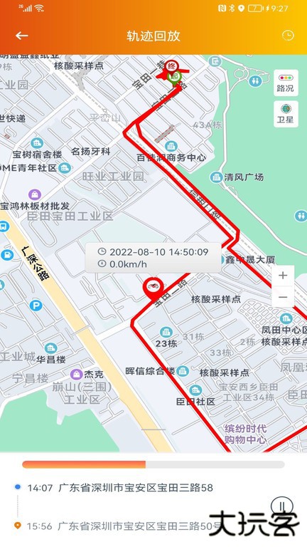 突破者官方下载手机版下载 v1.7.1