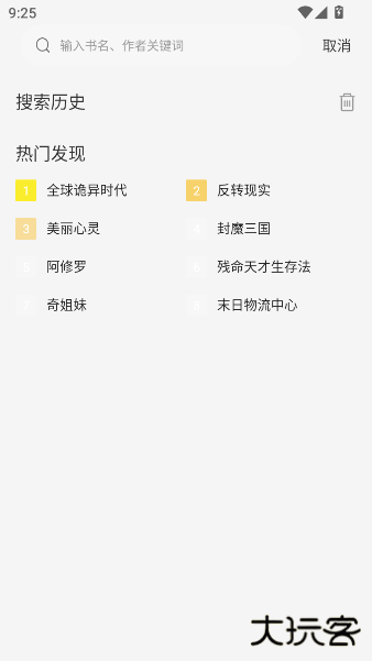 绘梦轩app官方版 绘梦轩app官方版