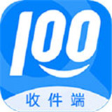 快递100收件端app下载 v6.9.0
