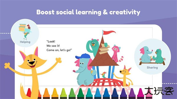 可汗学院幼儿版下载 v7.0.5