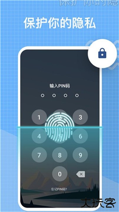 我的日记本app下载 v1.03.79.1227
