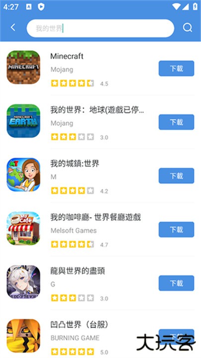 gamestoday软件下载 v5.32.44