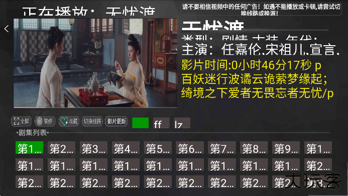小萱影视tv版2025下载免费版 小萱影视tv版2025下载免费版
