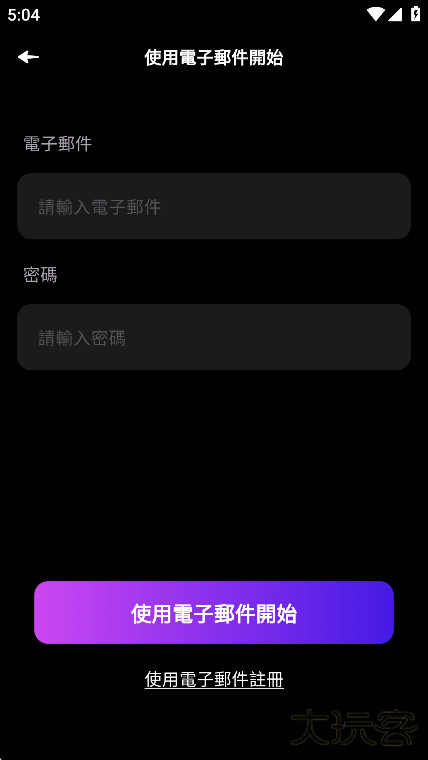 CharacterMeAI聊天下载最新版下载 v1.3.6