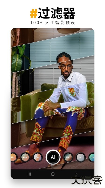 prequel复古相机下载 v1.82.0