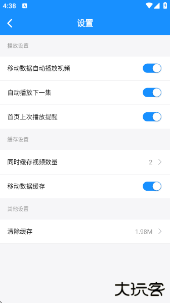 快看影视官方app下载