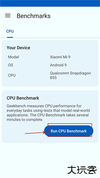 geekbench6安卓版