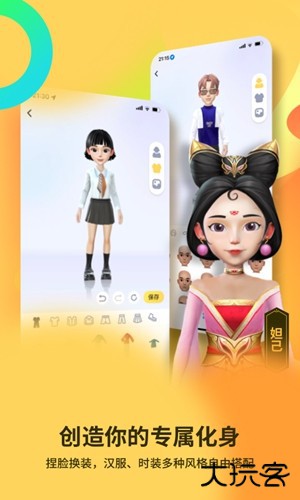 碰爪app官方版下载下载 v4.9.22