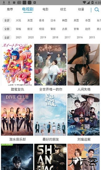 折尔影视官方下载安装手机版下载 v0.1.5