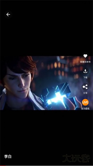 手机动态壁纸安卓版