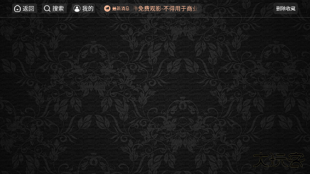 汇看app最新版下载 汇看app最新版下载