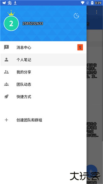 jetaudio安卓版下载 v12.3.3