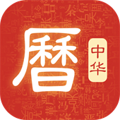 吉历万年历下载 v8.7