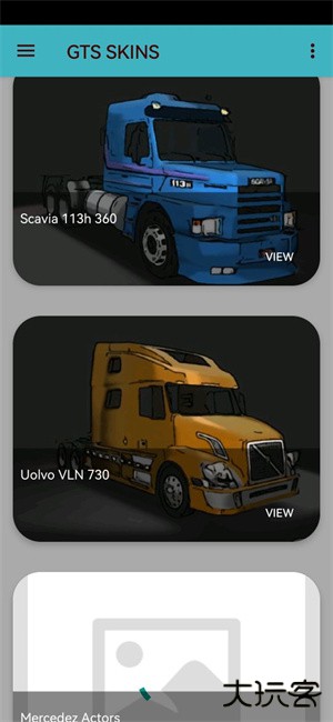 大卡车模拟器1皮肤工具下载 v1.2