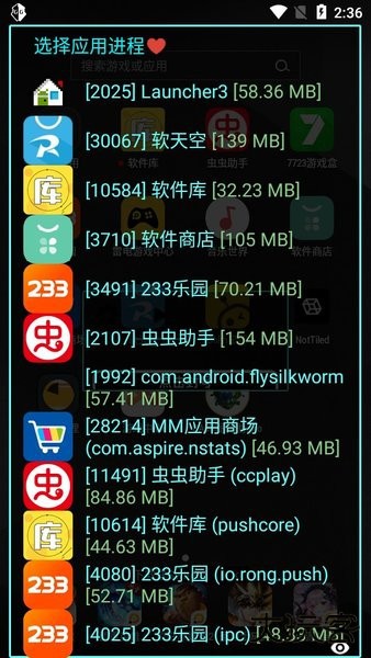 ca炸图辅助器下载 v75.0