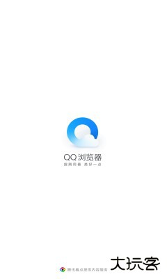 qq浏览器手机旧版本
