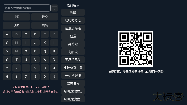 超级影盒官方版下载下载 v2.1.231026