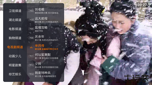 火星直播海外版2025最新版下载下载 v2.0.5