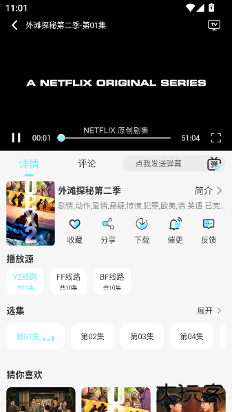 清风影视app 清风影视app