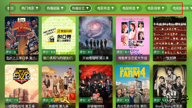 小小徐风吹拂影视app最新版下载