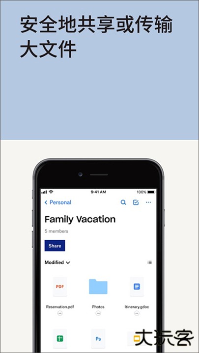 dropbox下载 v384.2.2