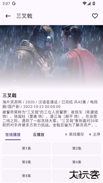 资源猫纯净版免广告 资源猫纯净版免广告