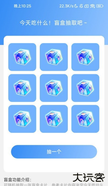 星罗扫描大师软件下载 v2.0.0