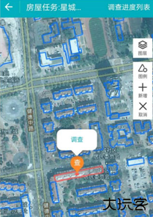 房屋市政调查app官方下载安装最新版