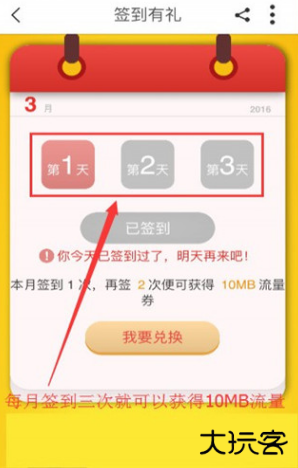 宁波移动营业厅app下载安装最新版本(中国移动浙江)