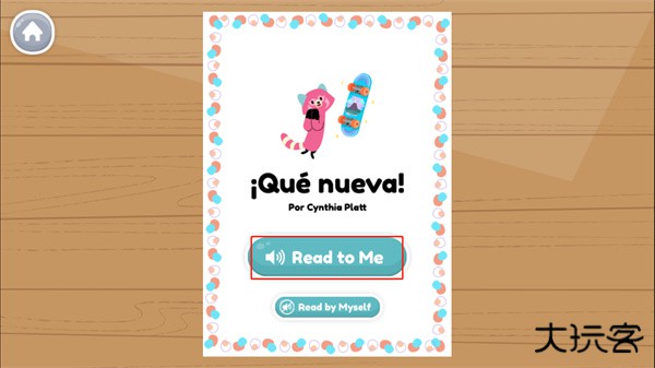 可汗学院幼儿版