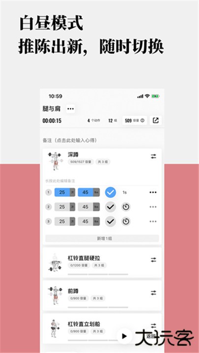 训记安卓版下载 v7.0.195