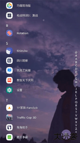 niagaralauncher怎么设置主屏幕