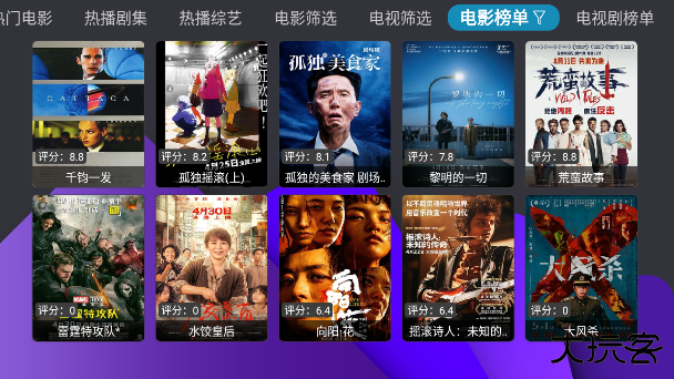 月光宝盒Box最新版下载