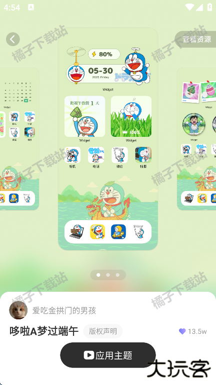 xScreenapp官方版下载