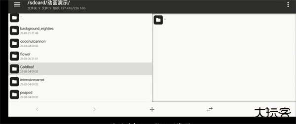 popanimviewer安卓最新版下载 v1.0
