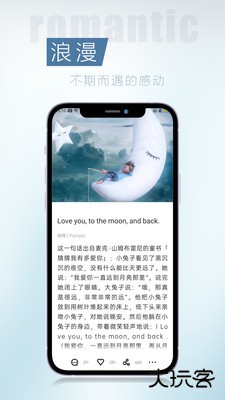 简讯app下载 v5.0.7