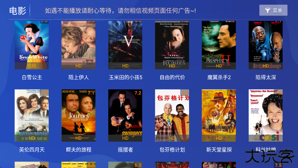 老兵影视电视版下载安装最新版下载 v2.0